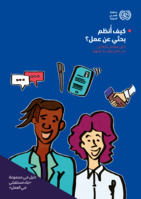 How to organize my job search?: a step-by-step guide for job seekers and those who support them