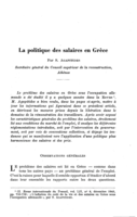 La politique des salaires en Grèce