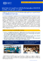 DIILM’s responses to the needs of migrants during the Covid-19 pandemic