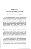 L'éducation ouvrière en union soviétique