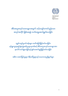 Making decent work a reality for domestic workers: organizing and empowering domestic workers through skills trainings, awareness raising and community advocacy : key achievements, challenges and lessons learnt