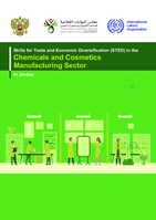Skills for Trade and Economic Diversification (STED) in the chemicals and cosmetics manufacturing sector in Jordan