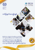 Towards a sustainable market exchange for Industrial Relations (IR) training in Myanmar: findings of a feasibility study for an IR training mechanism
