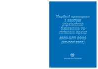 Guidelines on occupational safety and health management systems, ILO-OSH 2001