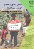 Decent work and the agriculture sector in Jordan: evidence from workers’ and employers’ surveys