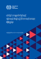 ILO guide to international labour standards on occupational safety and health