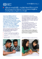 Experiencing social dialogue: reinforcing the capacity of workplace committees to deliver sound labour relations in garment factories