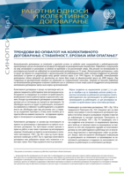 Trends in collective bargaining coverage: stability, erosion or decline?