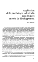 Application de la psychologie industrielle dans les pays en voie de développement