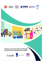 Information on Occupational Safety and Health (OSH)