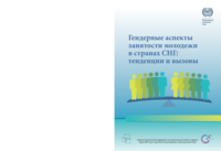 Gender and youth employment in the Commonwealth of Independent States: trends and key challenges