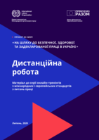 Towards safe, healthy and declared work in Ukraine: telework