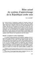 Bilan actuel du système d'apprentissage de la République arabe unie