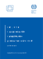 Myanmar Guide to ILO Fundamental and Governance Conventions