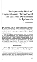 Participation by workers organisations in planned social and economic development in Byelorussia