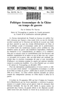 Politique économique de la Chine en temps de guerre