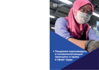 Issue paper on COVID-19 and fundamental principles and rights at work