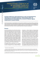 Collective bargaining and non-standard forms of employment: practices that reduce vulnerability and ensure work is decent