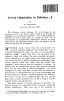 Jewish colonisation in Palestine: I
