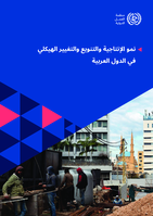 Productivity growth, diversification and structural change in the Arab States