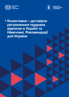 Collective bargaining in Germany and Ukraine: lessons learned and recommendations for Ukraine