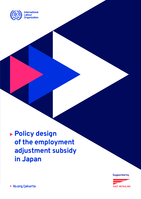 Policy design of the employment adjustment subsidy in Japan