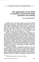 The regeneration of the Greek co-operative movement through education and training