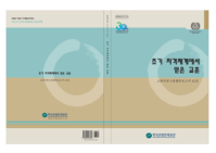 Learning from the first qualifications frameworks