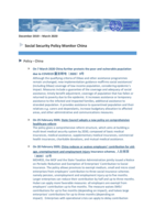 Social security policy monitor China
