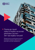 Market systems approach for decent work in Ukraine: sector selection report : prioritising the pathway for vulnerable workers in economic reconstruction