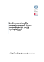 A legal review of national laws and regulations related to child labour in Myanmar in light of international laws and standards