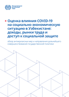 Assessment of the impact of COVID-19 on the socio-economic situation in Uzbekistan: income, labour market and access to social protection : overview of crisis measures and ways to improve state policy