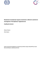 Peer review of youth employment policies in the Republic of Tajikistan: synthesis report