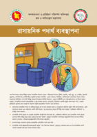 Chemical management