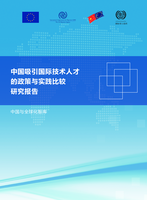 Attracting skilled international migrants to China: a review and comparison of policies and practices