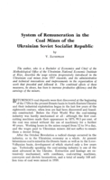 System of remuneration in the coal mines of the Ukrainian soviet socialist Republic