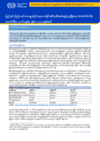 Developing international and internal labour migration governance (DIILM): Feb 2016 - June 2021