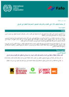 Impact of COVID-19 on vulnerable populations and small-scale enterprises in Iraq: key findings