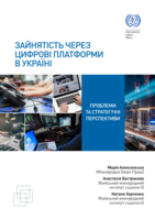 Work on digital labour platforms in Ukraine: issues and policy perspectives