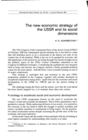 The new economic strategy of the USSR and its social dimensions