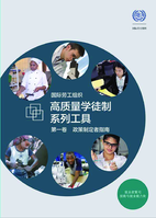 ILO toolkit for quality apprenticeships: Vol. 1, Guide for policy makers