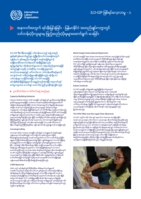 Investing in the future: training service providers to offer support to the Myanmar garment industry