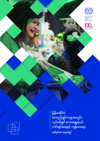 Occupational safety and health in the Myanmar garment sector: executive summary