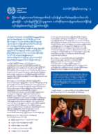 Improving labour relations through better communication: empowering supervisors to thrive in their essential role