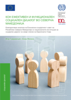 Towards effective and functional social dialogue in North Macedonia: comparative analysis between the Economic and Social Council of North Macedonia and National Social Dialogue Institutions of Member States of the European Union