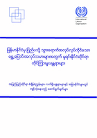 Country of origin complaints mechanisms for overseas migrants from Myanmar: international standards, current mechanisms and practices from other countries