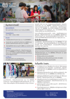 Supporting resilience of MSMEs in response to COVID-19