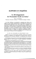 Le développement de l'économie locale en Grèce