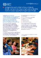 Supporting sound industrial relations in the garment sector: building the capacity of Myanmar trade unions to deliver services to their members
