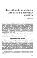 Le système de rémunération dans la marine marchande soviétique